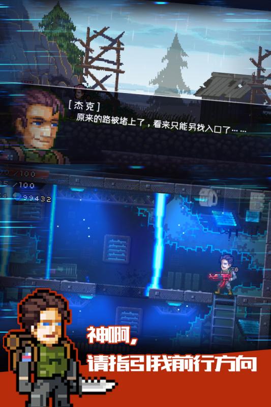 九游手游绝境幸存者 游戏截图